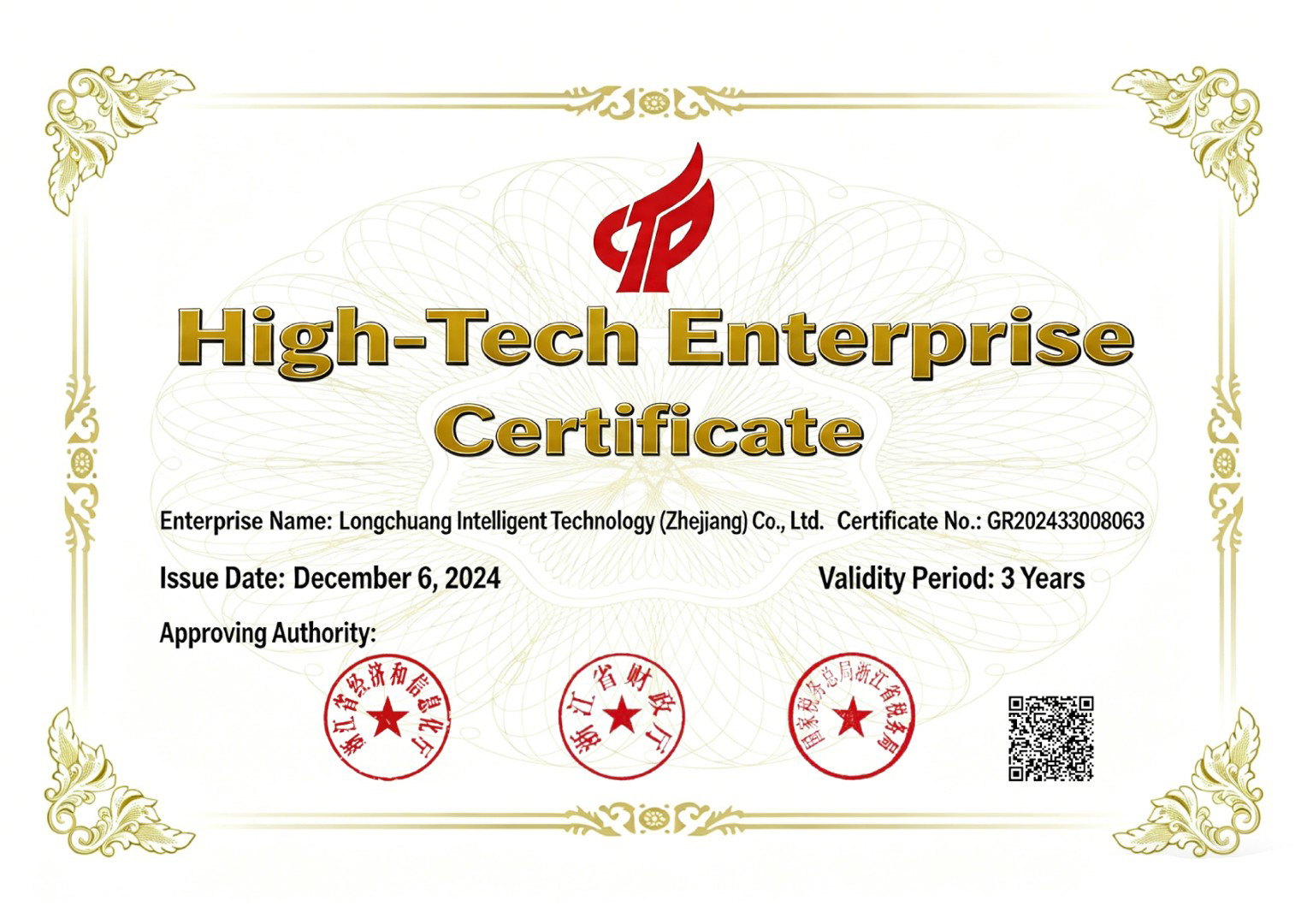 High-tech Enterprise Certificate