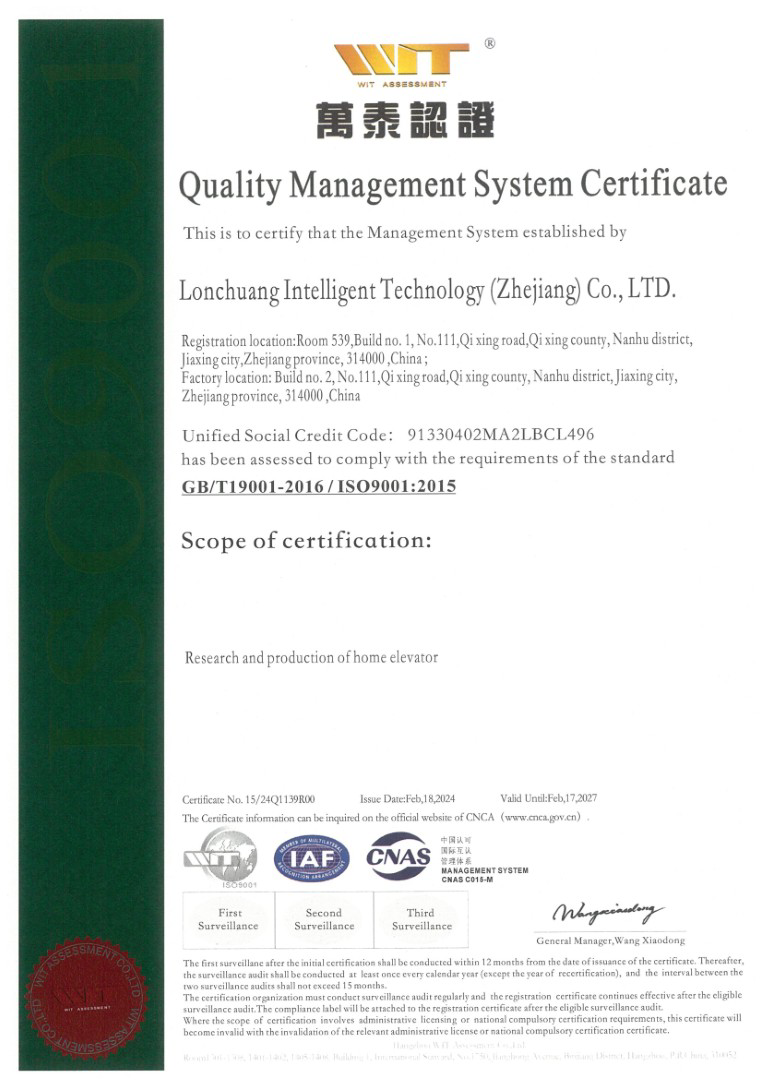 ISO9001B