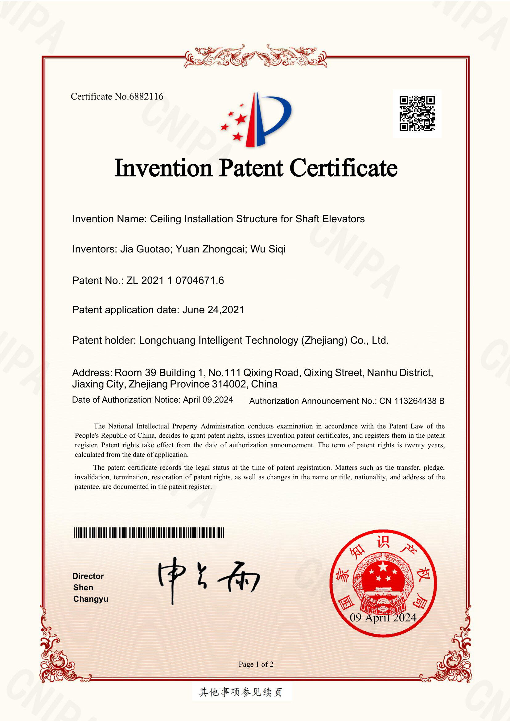 Vitarte Patents - Ceiling Installation Structure for Shaft Elevators