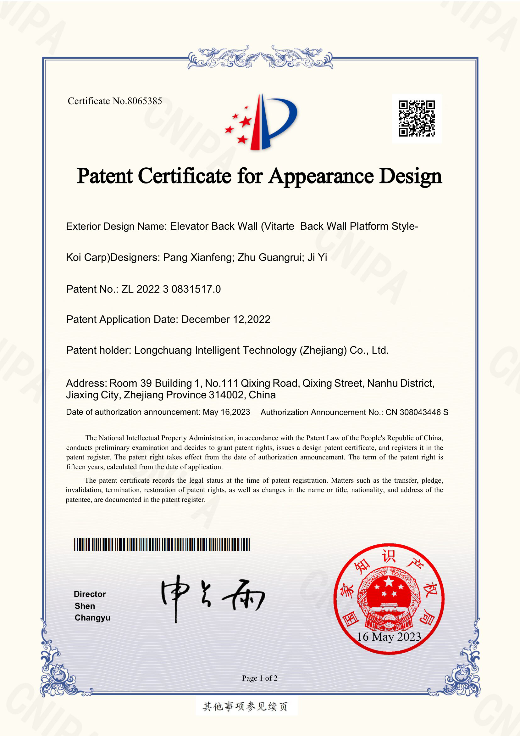 Vitarte Patents - Elevator Back Wall (Vitarte Back Wall Platform Style Koi Carp)
