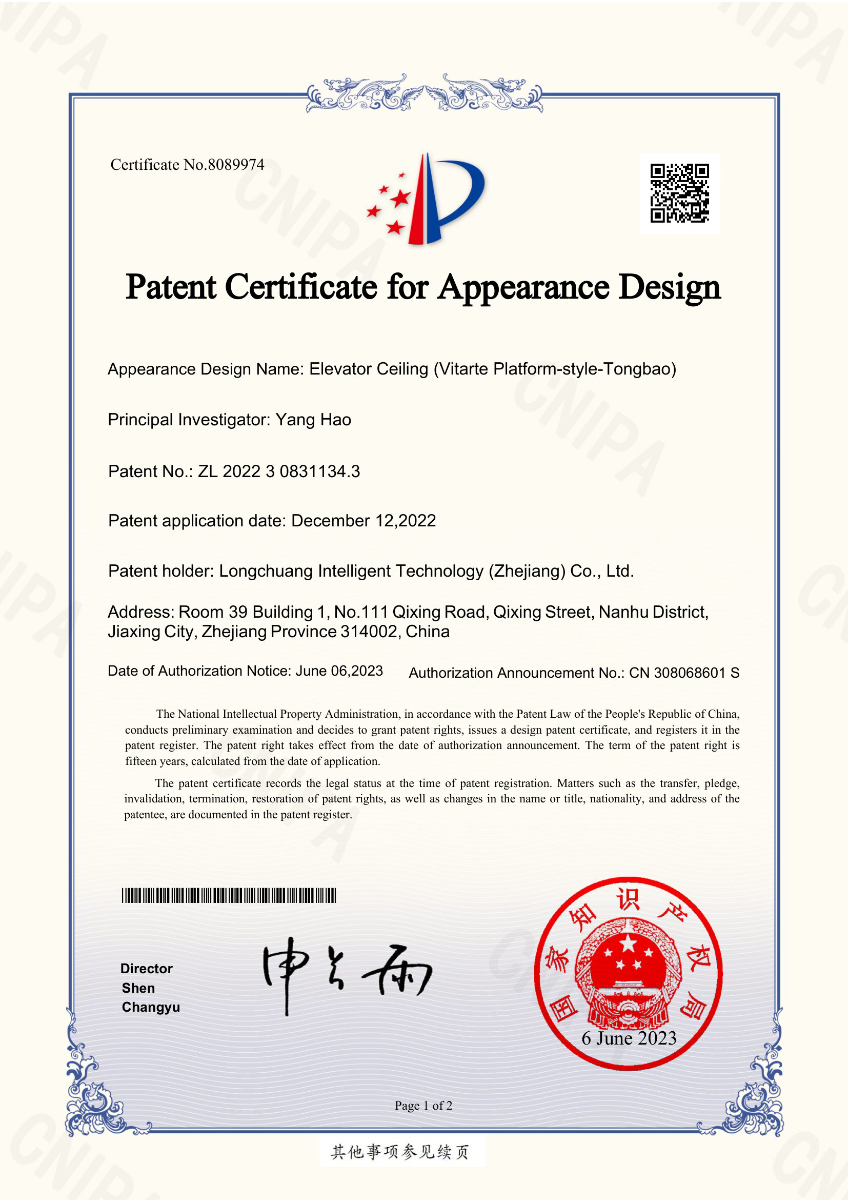 Vitarte Patents - Elevator Ceiling (Vitarte Platform-style-Tongbao)